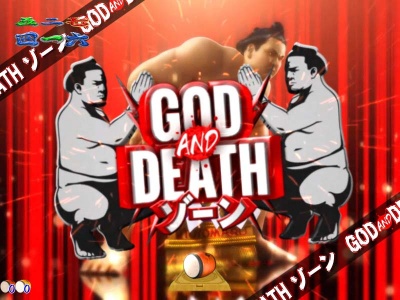 CR GOD AND DEATH