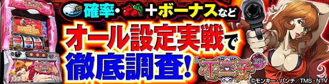 L�s��qBT�@�I�[���ݒ����œO�꒲��!