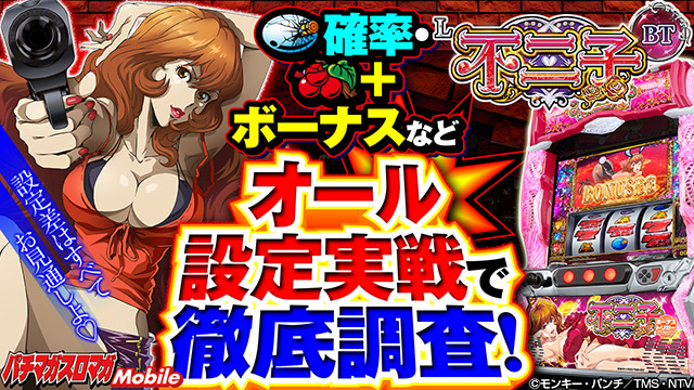 L�s��qBT�@�I�[���ݒ����œO�꒲��!