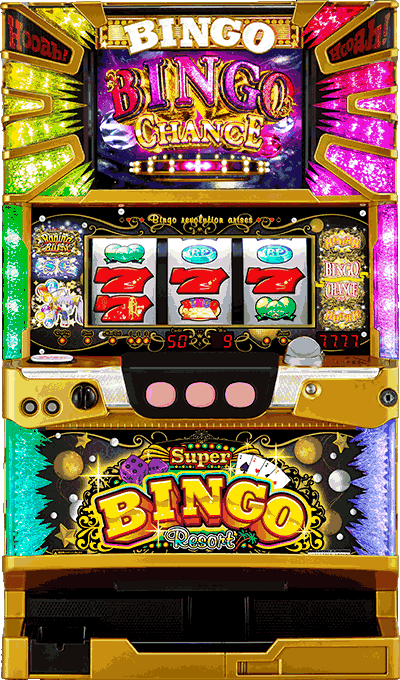 パチスロ実機　プレミアムビンゴ　スーパービンゴ スロット 実機 プレミアムビンゴ