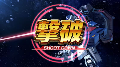 パチスロ機動戦士Zガンダム｜<ART「RUSH OF ZETA」>｜パチマガスロマガ