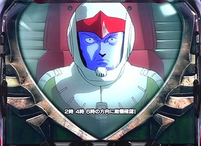 シャア専用パチスロ 逆襲の赤い彗星｜示唆演出｜パチマガスロマガ