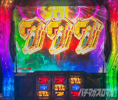 L エヴァンゲリオン ～未来への創造～｜ショールーム実戦記｜パチマガ