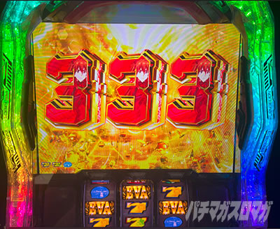 L エヴァンゲリオン ～未来への創造～｜ショールーム実戦記