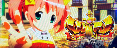 Sister Quest