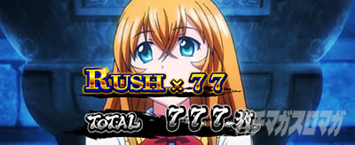 カミユウ　引取　スマスロ　L一騎当千 スマスロ真・一騎当千】最終決戦