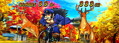 押忍!番長3｜ART「頂JOURNEY」｜パチマガスロマガ