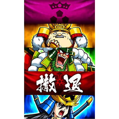 政宗2｜初当たり抽選｜パチマガスロマガ