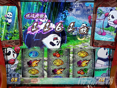 押忍！番長ZERO｜超速ニューマシン実戦記｜パチマガスロマガ