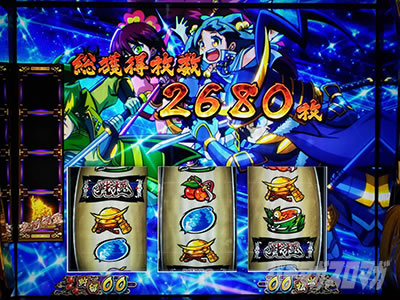 6号機スロット 政宗 戦極 頼める便 - メルカリ