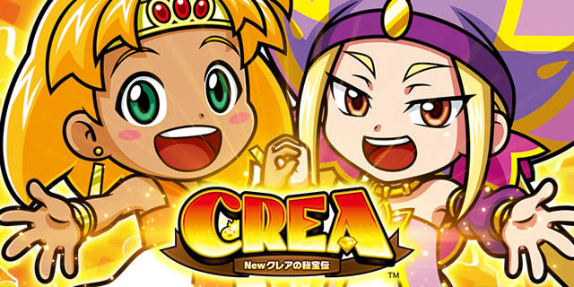 セール在庫 ヤフオク! - 『Ｓ ＣＲＥＡ～Ｎｅｗクレアの秘宝伝～Ａ２