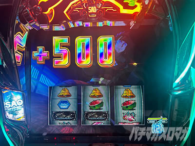 スロット ソードアート・オンライン｜設定6実戦記｜パチマガスロマガ