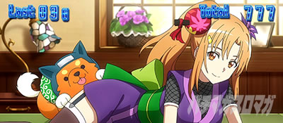 スロット ソードアート・オンライン｜おうちモード中のキャラ