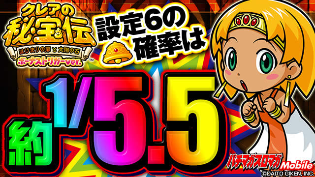 NA̔`{[iXgK[ver.@ݒ6̃xm͖1/5.5