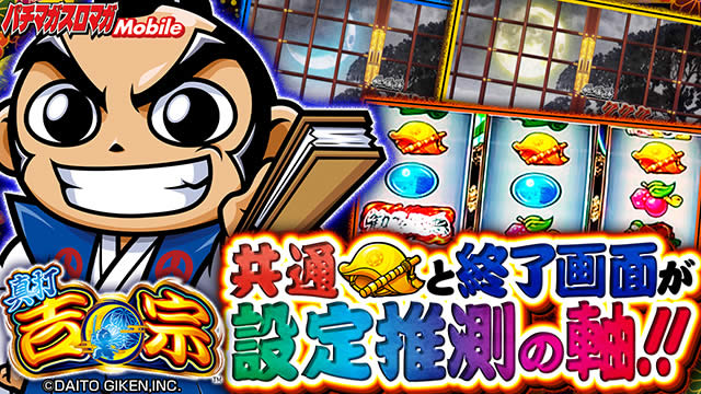 �^�� �g�@�@�ݒ�1��6�f�[�^����ݒ蔻�ʗv�f�E�ݒ荷���l�@