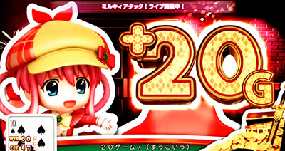 探偵歌劇 ミルキィホームズ TD 消えた7と奇跡の歌/パチスロ攻略情報