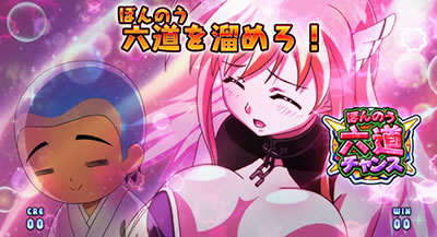 そらのおとしもの フォルテ パチスロ パチスロ そらのおとしものフォルテ（パチスロ）設定判別・天井