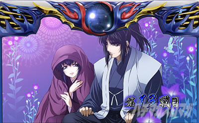 天膳 バジリスク 甲賀忍法帖 原画 セル画 アニメ スロット スマスロ ブラック スマスロバジリスク～甲賀忍法帖～絆2 天膳 BLACK EDITION