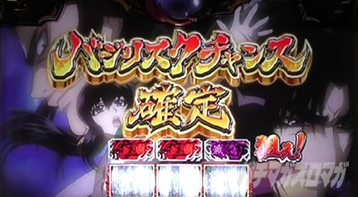 スマスロバジリスク～甲賀忍法帖～絆2 天膳 BLACK EDITION｜実戦上の