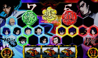 バジリスク～甲賀忍法帖～絆｜絆システム｜パチマガスロマガ