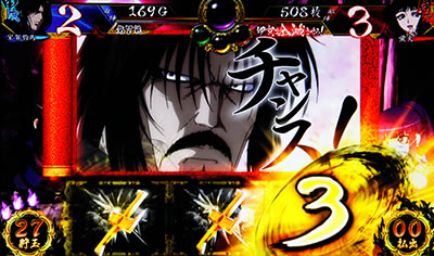 バジリスク 甲賀忍法帖 絆 パチスロ スロット 新台 スペック 設定差 打ち方 天井 解析 設定推測 設定判別 フリーズ 試打 動画 導入日 新作 最新 6号機 パチマガスロマガ