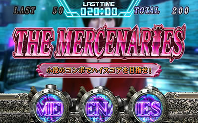 パチスロ バイオハザード6｜ザ・マーセナリーズ｜パチマガスロマガ