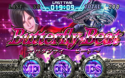 パチスロ バイオハザード6｜ザ・マーセナリーズ｜パチマガスロマガ