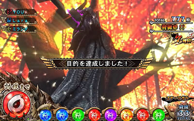 パチスロ実機「パチスロ モンスターハンター～狂竜戦線～」 パチスロ モンスターハンター 狂竜戦線 | iPhone・Android対応の