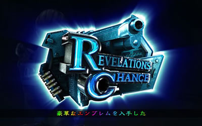 パチスロ　バイオハザードリベレーションズ パチスロ バイオハザード リベレーションズ｜通常時のシステム