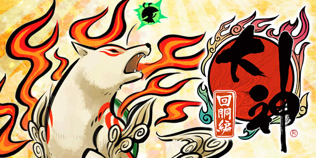 大神～回胴編～｜｜パチマガスロマガ