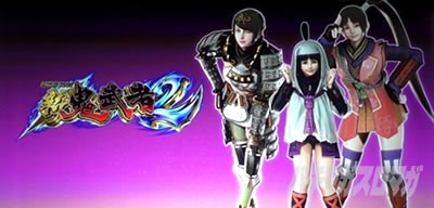 パチスロ 新鬼武者2｜ステージチェンジ｜パチマガスロマガ