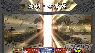 X}X퍑BASARA GIGA