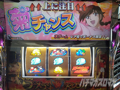 L リングにかけろ1 V｜設定⑤6実戦(ウド茂作)｜パチマガスロマガ