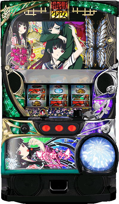 地獄少女 パチスロパネルシート パチスロ地獄少女 宵伽｜藤商事/2017年9月｜パチマガスロマガ