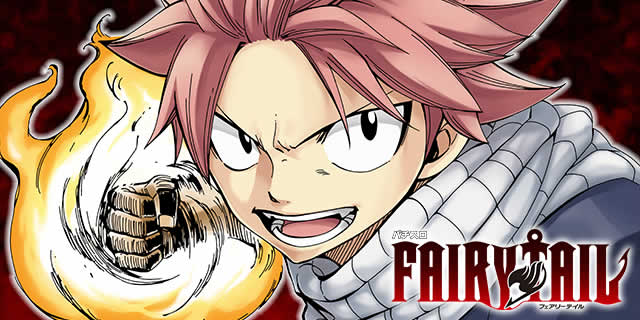 パチスロFAIRY TAIL｜<4種類の専用筐体>｜パチマガスロマガ