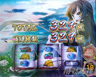 パチスロ 戦国†恋姫|設定6実戦記|パチマガスロマガ パチスロ 戦国†恋姫|設定6実戦記|パチマガスロマガ