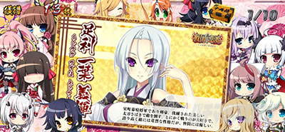パチスロ 戦国†恋姫｜REG中のキャラ紹介｜パチマガスロマガ