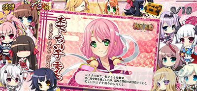 パチスロ 戦国†恋姫｜REG中のキャラ紹介｜パチマガスロマガ