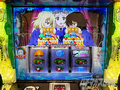 Lガールズ&パンツァー最終章|設定6実戦記|パチマガスロマガ Lガールズ&パンツァー最終章|設定6実戦記|パチマガスロマガ