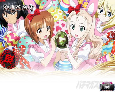 Lガールズ＆パンツァー最終章｜実戦上の設定推測＆立ち回り要素