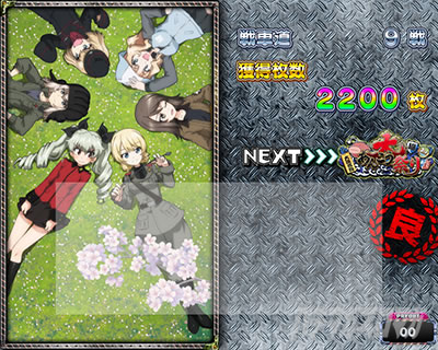Lガールズ＆パンツァー最終章｜実戦上の設定推測＆立ち回り要素