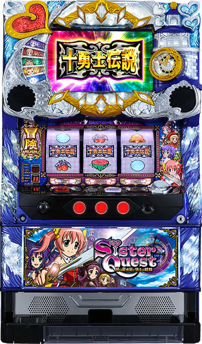 シスタークエスト～時の魔術師と悠久の姉妹～｜<ミラクルロード