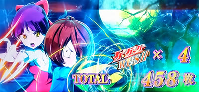 スマスロ ゲゲゲの鬼太郎 覚醒｜AT終了画面｜パチマガスロマガ