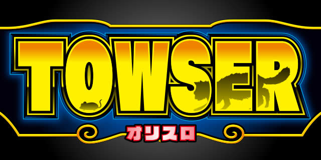 TOWSER