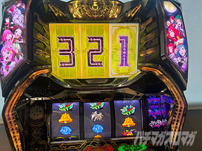 回胴式遊技機 グランベルム｜設定6実戦記｜パチマガスロマガ