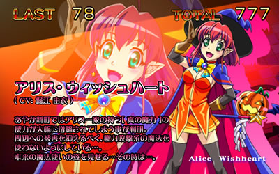 マジカルハロウィン6|REG中のキャラシナリオ|パチマガスロマガ マジカルハロウィン6|REG中のキャラシナリオ|パチマガスロマガ