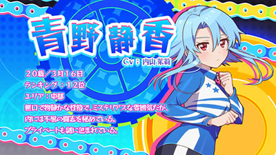 ガールズケイリン～GⅠフェアリーグランプリ｜エンディング｜パチマガ