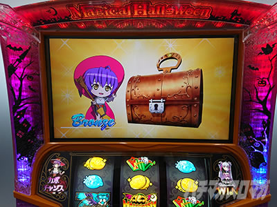 コナミアミューズメント マジカルハロウィン〜Trick or Treat