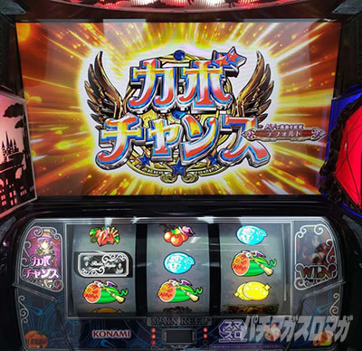 マジカルハロウィン8|設定⑤6実戦記(ウド茂作)|パチマガスロマガ マジカルハロウィン8|設定⑤6実戦記(ウド茂作)|パチマガスロマガ