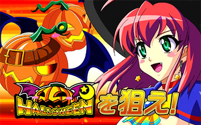 ちりぞう回胴記#170・マジカルハロウィン5「1確！裏乗せ